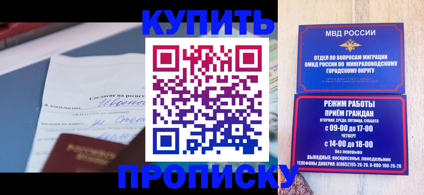 регистрация в Суровикино